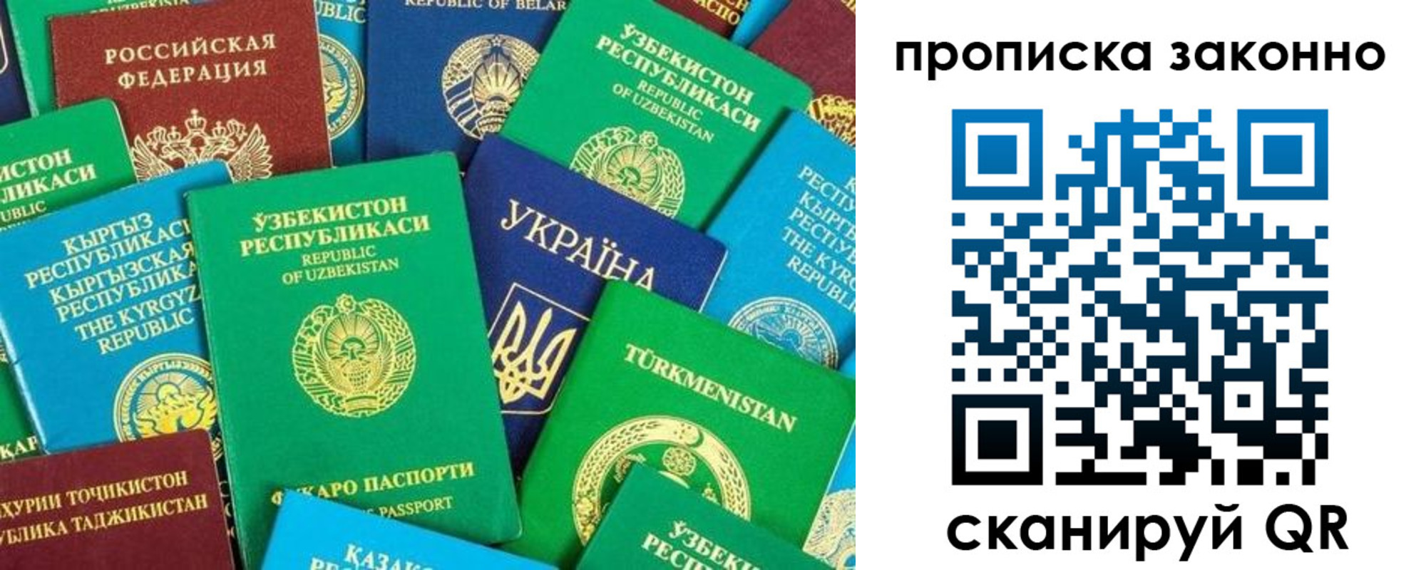 прописка в квартире в Таганроге