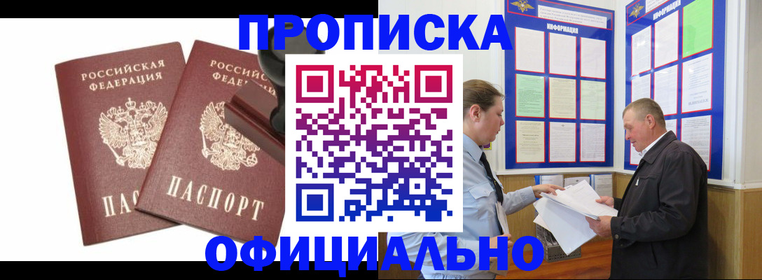 регистрация для дет. сада в Таганроге