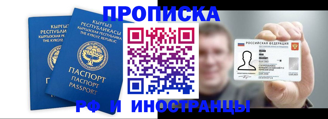 регистрация в Таганроге